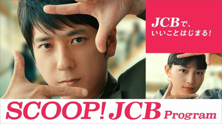 川口春奈のトクダネ情報に二宮和也も共感「あまり知られたくない」