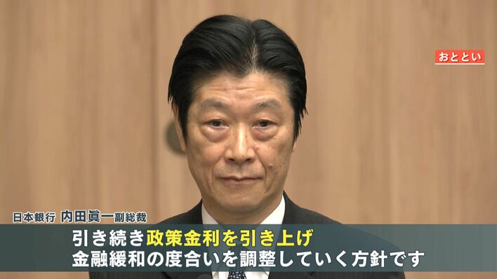 注目】金利引き上げ銀行で激しい “預金争奪戦” 新プラン続々登場！普通