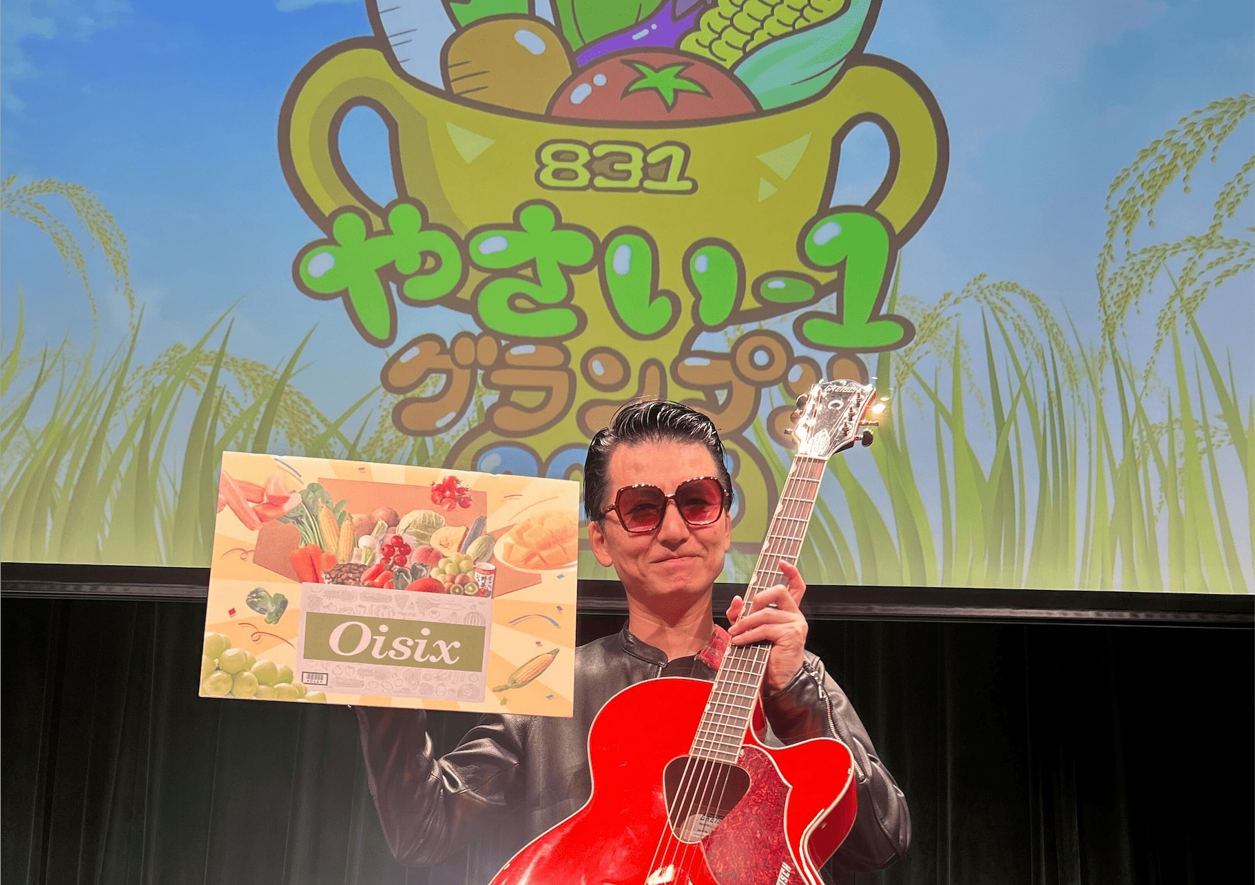 最終価格！超貴重品　大人エンタメ！年代物のきのこ盃　宴遊盃 協賛お笑いイベント「やさい-1 グランプリ 2025」優勝者にOisix