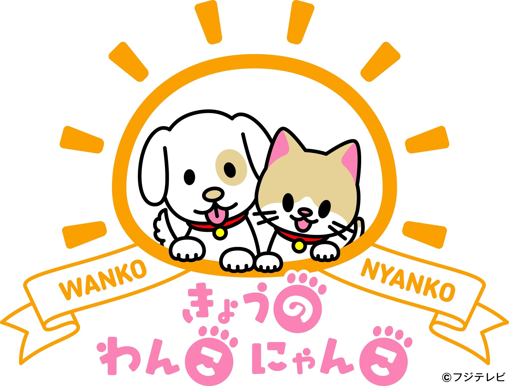 きょうのわんこにゃんこ in お台場』開催決定！『めざましテレビ』の