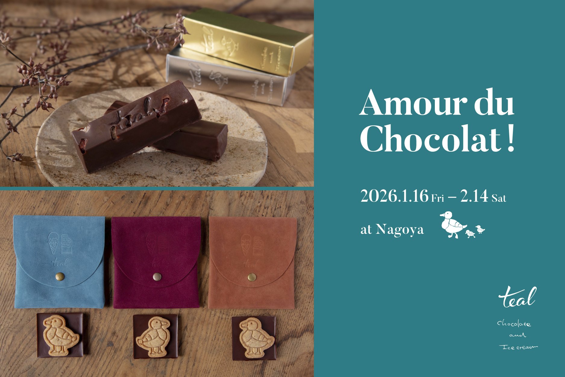 ジェイアール名古屋タカシマヤの人気催事、日本最大級のショコラの祭典