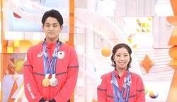 試合前に送った絵文字は…りくりゅうが“ある恩師”登場で大笑いする姿をカメラが捉えた！ めざましテレビで明かした知られざるメッセージとは【ミラノ・コルティナ五輪】