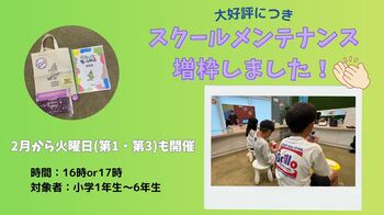 同年代のお友達と歯科予防に取り組める「タケノコちゃんねる」好評につき増枠提供を開始【タケノコ歯科矯正歯科クリニック】
