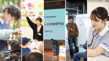 ふるさと納税を通じて、未来の松山市を担う学生を応援しませんか