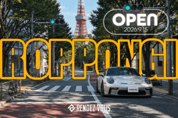 東京を代表するランドマーク「六本木ヒルズ」に新拠点。RENDEZ-VOUS（ランデヴー）ROPPONGIが9月15日オープン。