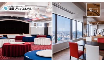 【苫小牧・室蘭】歓送迎会シーズン到来｜宴会場×飲み放題付きプラン（見積り相談OK）