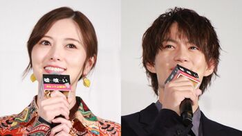 白石麻衣 舞台挨拶で無茶ぶり連発！振られた佐野勇斗はモノマネ披露