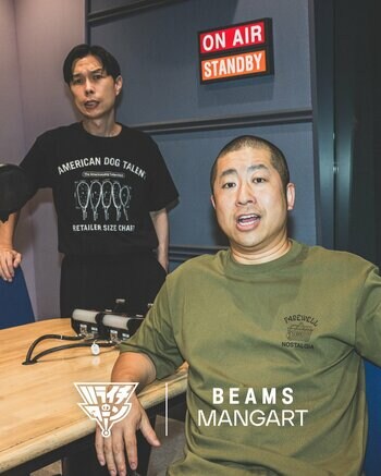 〈BEAMS MANGART〉とTBSラジオ『ハライチのターン！』から公式ツアーグッズが誕生