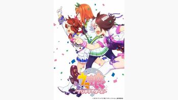 カンテレで『ウマ娘 プリティーダービー』『ウマ娘 プリティーダービー Season 2』一挙再放送！