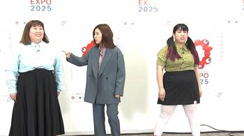 「芸能人と付き合ったときに…」3時のヒロイン かなでの悩みはテクノロジーが解決？