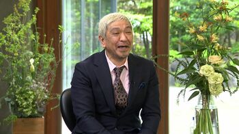 松本人志「最終的にはみんなが面白ければいい」さだまさし&泉谷しげるに語ったお笑い哲学