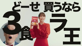 広瀬アリスにアインシュタイン・稲田が怒りのツッコミ！？「さっき言ったやん」
