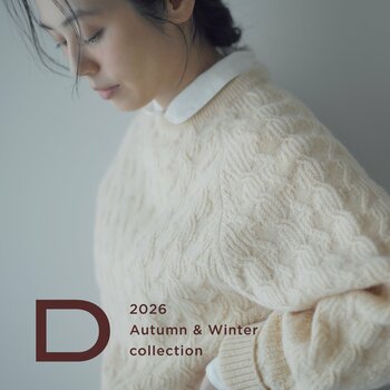 【CLASKAの服】「D（ディー）」の2026年 秋冬カタログを公開＆新作アイテムの販売スタート