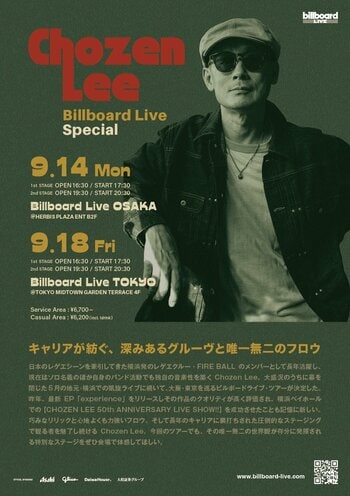 Chozen Lee、Billboard Live Special開催決定！大阪・東京の2都市でスペシャルライブを開催