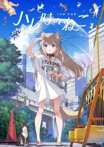 【阪神梅田本店】SNS累計フォロワー数70万人超え！人気イラストレーター・しま原による、初の画集出版展を開催いたします。