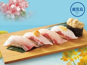 海が育てた旬の味わい！2月21日(土)から新イベント「南の海から届く春の便り＜九州沖縄鮮魚巡り＞」を開催します