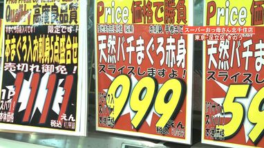 注目】物価高の“救世主”に?タイムセール続々登場!ファミレスや 注目】物価高の“救世主”に?タイムセール続々登場!ファミレスや