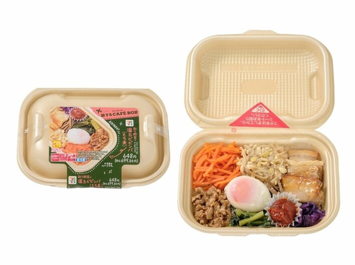セブン新作「旅するCAFÉ BOX」淳昌コチュジャン使用！旨味とコクがたまらない「温玉ビビンバ」で手軽におしゃれランチ