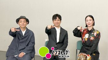 【直撃】西島秀俊✕黒木華✕宮藤官九郎　新作映画「時には懺悔を」撮影秘話をインタビュー 宮藤「設楽さん俳優業はもうやらないの？」