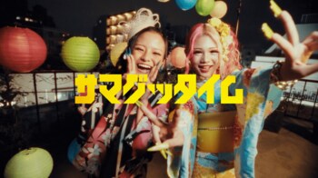 新渋谷系ガールズラップデュオ「NIC(ハート)RY」1stミニアルバム「NIC(ハート)RY」をリリース！