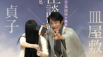 片岡愛之助 貞子と仲良くセルフィ撮影