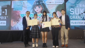 【マンガ・イラストコンテスト】プロの漫画家も大絶賛。個性輝く作品が勢ぞろい。見事に受賞した中・高生からは喜びの声。＜立志舎SUKI-1 GRAND PRIX(R)︎＞