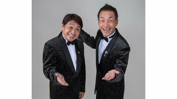 おぼん・こぼん、不仲を乗り越えた今に言及！？「ナイツザ・ラジオショー」生出演！