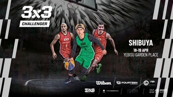 都市をスポーツフィールドとして拡張する共創プロジェクト「Shibuya Playground」4月18・19日に「FIBA 3X3 SHIBUYA CHALLENGER 2026」開催