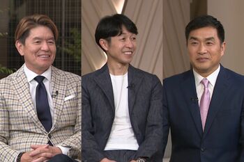 武豊×ヒロミ×山本昌 それぞれの「引き際」と「これから」