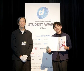 「日本パッケージデザイン学生賞2025」贈賞式を開催！