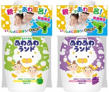 親子で一緒にお風呂遊び！『あわあわランド　水てっぽうのおまけ付き』数量限定発売