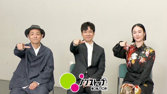 【直撃】西島秀俊✕黒木華✕宮藤官九郎　新作映画「時には懺悔を」撮影秘話をインタビュー 宮藤「設楽さん俳優業はもうやらないの？」