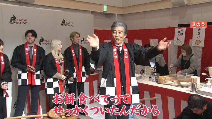 復活】舘ひろし（74）念願だった“石原プロ恒例餅つき”を15年ぶりに実現