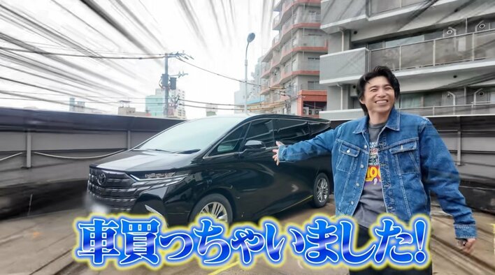 中尾明慶 新型高級ミニバン購入！“プレミアムなタイヤ”のこだわり