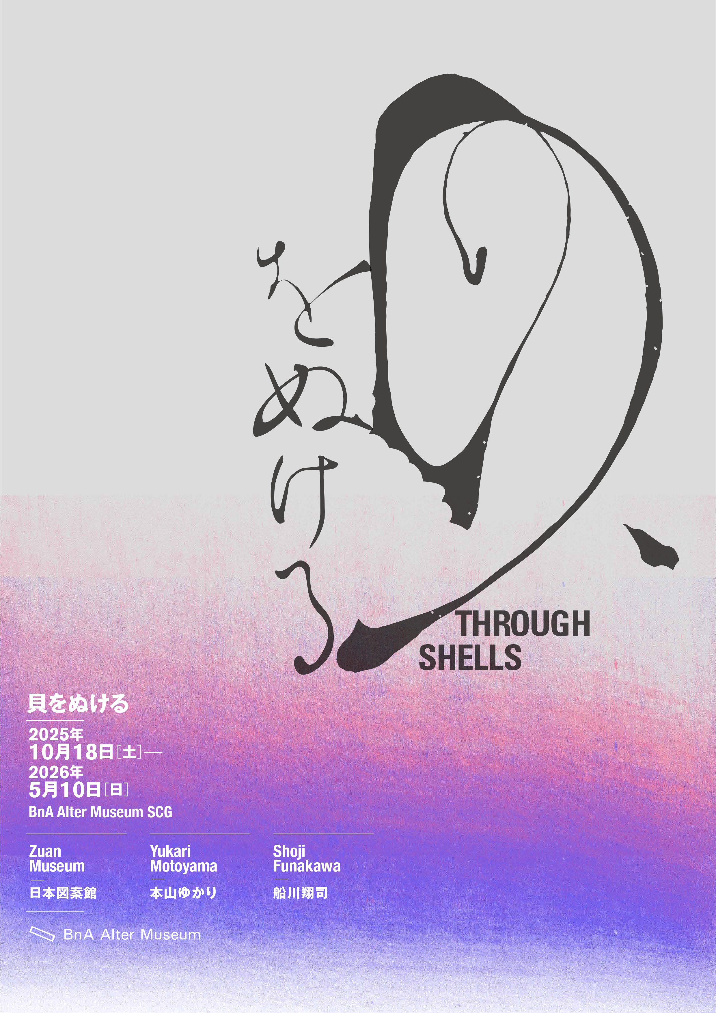 紫原峯展 カタログ 1983年発行 紫原峯展 カタログ 1983年発行 紫原峯展 カタログ 1983年発行 紫原峯