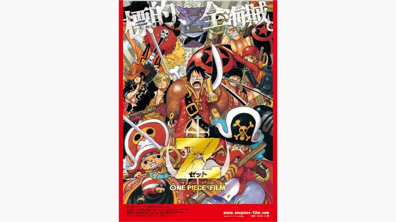 映画「ONE PIECE FILM Z」約6年ぶりに地上波で放送！ | めざましmedia