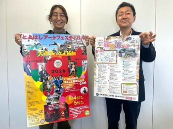 昨年は2万人が来場！ＧＷは豊橋まちなかが大道芸の劇場に＆花交流フェアやマルシェも開催