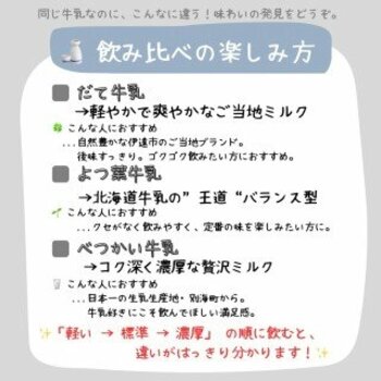 【登別石水亭】毎週土曜日にウェルカムドリンクを提供しております。