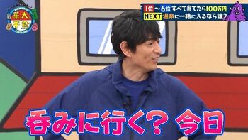 日向坂46が“公式お兄ちゃん”にするなら？「お父さんどころかおじいさんの可能性もある」華丸・大吉がまさかの躍進！？