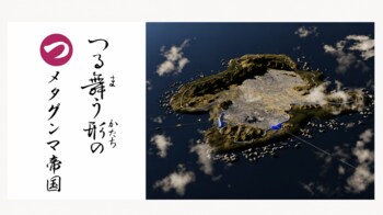 群馬発CG長編映画『DAWN STORY』1作目完結へ。ラストチャプター制作に向けたクラウドファンディング第2弾を開始