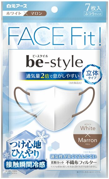 すっきり美しい輪郭に。“つけ心地ひんやり”な小顔に魅せるマスクに新色登場！『ビースタイル 立体冷感タイプ ホワイト×マロン』新発売