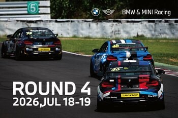 【全６ラウンド12戦で開催】BMW & MINI Racing 2026 RD.4は、７月１８日（土）・１９日（日）にスポーツランドSUGOで開催