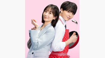 4月の水10は“ズボラ女子”波瑠×“家事力最強男子”高杉真宙『わたしのお嫁くん』！