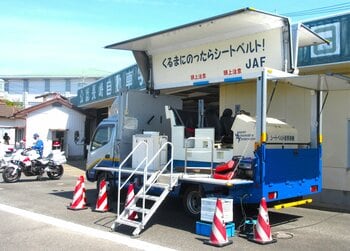 【ＪＡＦ長崎】県内4カ所の秋の交通安全イベントに出展！親子で楽しみながら交通安全を学べる無料の体験型ブースを展開します