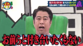 ウエストランド・井口浩之 いらぬおせっかいと憤慨「女子が大量にいて僕がポツンと座る番組の恋愛アドバイス。別にお前らと付き合いたくないんだよ！」