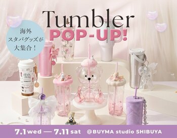日本未上陸の海外タンブラーが東京・渋谷のBUYMA studioに集結「Tumbler POP-UP」を7月1日より期間限定開催