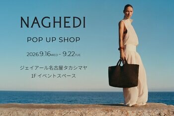 NY発「NAGHEDI（ナゲディ）」全国5か所でPOP UPを開催 第1弾はジェイアール名古屋タカシマヤ