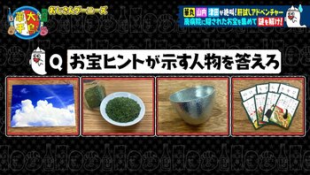 ビビリすぎて大パニック！廃病院を舞台にした肝試しアドベンチャー「おじさんグーニーズ」でお宝探し＆謎解きはできたのか！？
