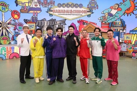 横浜流星、長谷川博己がスパイ企画に参戦！「球技だけはマズくて…」（横浜）は本当なのか！？『火曜は全力！華大さんと千鳥くん』