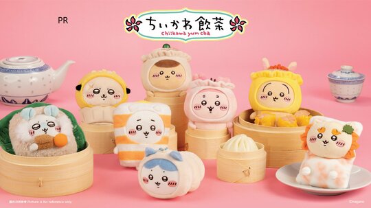 ちいかわの大規模展『CHIIKAWA DAYS』香港で開催中！高さ9m巨大バルーンオブジェや「飲茶」コレクションの新グッズ登場